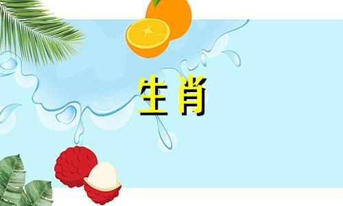 1991年出生的属羊人会生几个儿子？ 1991年出生的属羊人2023年下半年运势