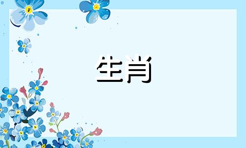 千万不要娶属蛇的女人。属蛇的女人会出轨吗？