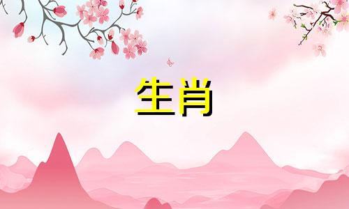 农历2023年6月出生的属兔人有三个主要出生日期。