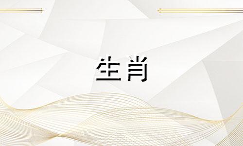 属龙的人离婚后还能找到对象吗？属龙的人离婚后会复合吗？