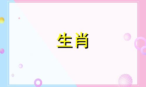 属猴人2023年农历四月运势分析，农历四月出生的人财运好吗？