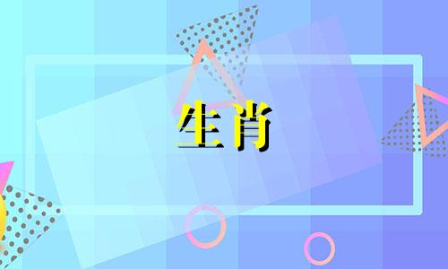2023年属蛇人2023年4月运势分析 属蛇人2023年全年需关注