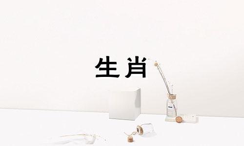 2023年属羊人2023年4月运势分析，属羊四月出生的人一生会好运吗？