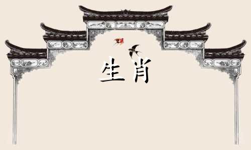 2023年属鼠农历四月运势如何？整体运势比较稳定。