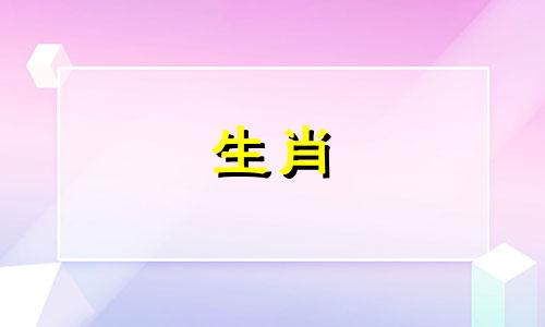 2024年属牛的人会发生什么喜事呢?牛年出生的人最难熬的年龄是几岁?