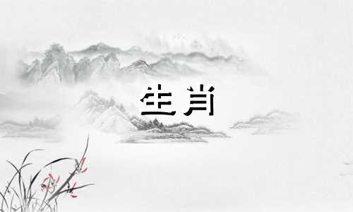 如果你家有两条属龙，你就永远不会贫穷。 2023年属龙的女性忌讳