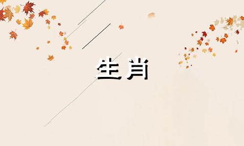 1999年属兔男和2000年属龙女可以结婚吗?属龙兔结婚对属龙或兔有伤害吗?