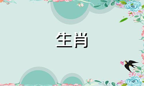 1987年的兔和1988年的属龙好运吗? 1987年属兔和属龙谁最配?