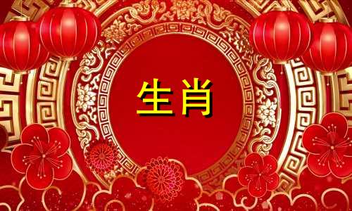 2024年对于属兔人来说是难得的一年。哪一年的财运最好?