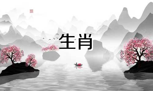 属虎人2024年全年运势,2024年属虎人应该穿什么招财呢?