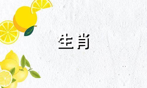 92年属猴人一生中的三大劫数是哪一年？ 92年属猴人几岁才有大福气？