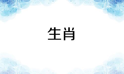 属猴人1992年、2023年感情运势（属猴人31岁以后事业有成）