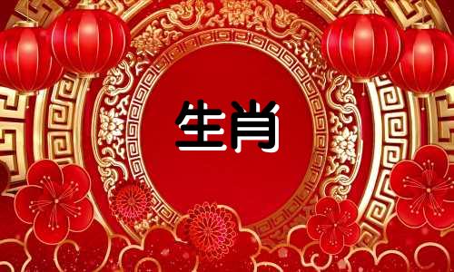 马年生的老大和兔年生的老二好不好？马年出生的老二好不好？