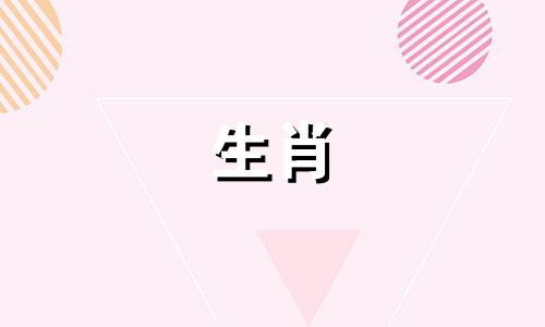 2024年属马人会犯太岁吗？马年哪一年会有好运？