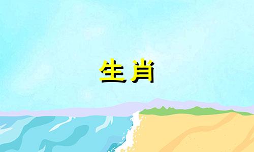 1987年属兔人的命运如何？ 1987年属兔人的命运如何？