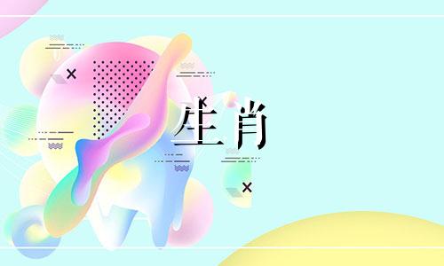 1987年属兔姑娘的力量。1987年属兔的人36岁会发横财吗？