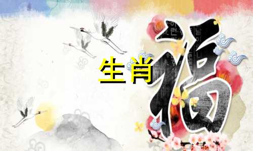 1997年属牛的女人婚姻会顺利吗？生肖牛的女人几个月会和老公闹矛盾呢？