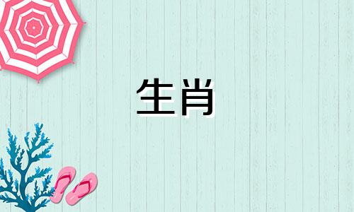 1988年属龙年出生的女性2023年运势如何？是混合的