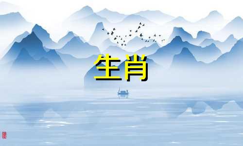属虎入屋，不但伤财，更伤人。为什么老人们说虎年出生的人不好呢？