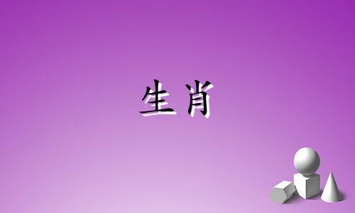 1986年属虎女2023年运势完整版。属虎人在2023年要小心自己是谁。