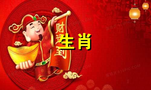 1994年出生的人在1994年满28岁之后，2023年会有两件好运。