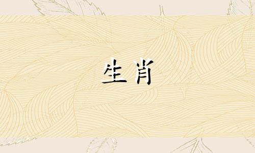 1997年是牛年，2023年会有三福，牛年出生的女性今年会不会走运呢？