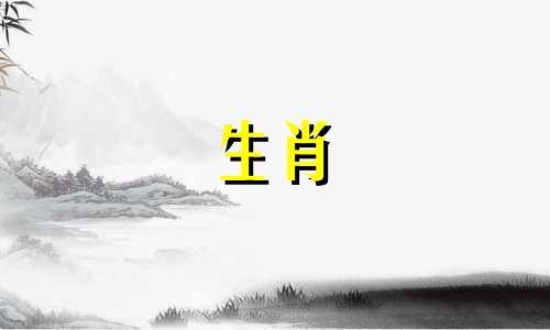 1981年,属鸡人42岁,经历了七劫,应该穿什么,可以穿什么来改变运气呢?