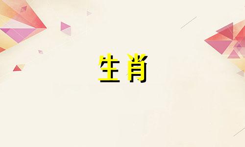 93、属鸡人一生中的三大灾难。 1993年,哪一年是鸡的转折点?