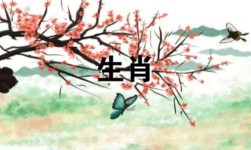 2001年是属蛇的最佳结婚年龄。 2001年属蛇人最容易结婚的年份是哪一年？