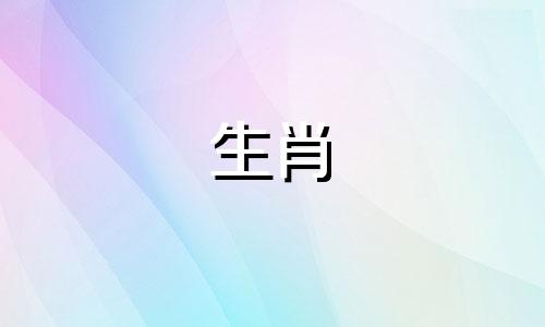 属狗人2023年3月适合结婚的日子有哪些？你的财富是什么？