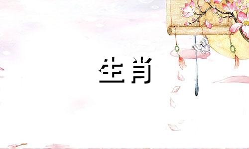 鸡年出生的人在2023年犯太岁会发生什么？这是属鸡人发财的年纪。