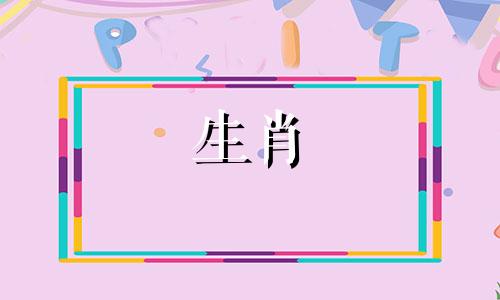 属兔人几月份出生最好？ 2023年出生的人最忌讳的是哪几个月？