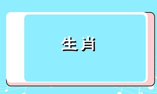 2023年2月是鸡年结婚吉日。婚礼什么时候结束？