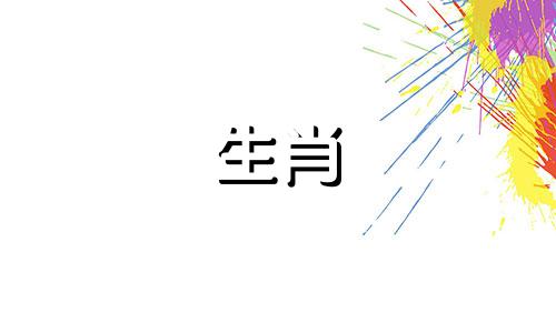蛇年是哪一年？厄运蛇是什么蛇？