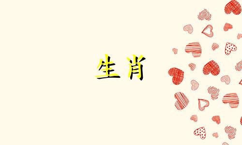 生肖虎2023年2月适合搬家的日子有哪些？ 2023年的幸运色是什么？