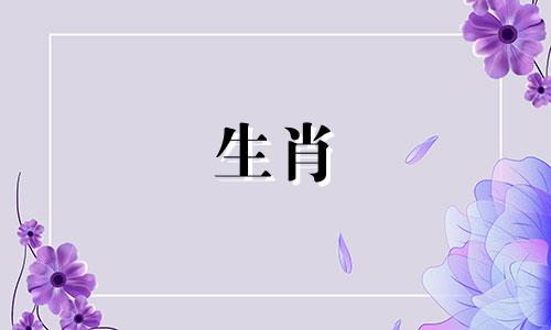 2023年农历二月是生肖兔。搬家的吉日有哪些? 2023年属兔人应该穿什么衣服呢?