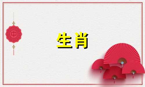 生肖猴和什么生肖最配？ 1980年 属猴的终身婚姻