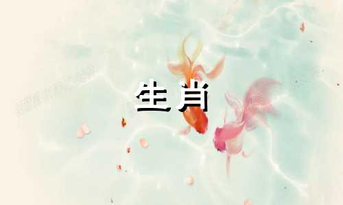 狗妈妈生属龙宝宝可以吗？ 94.属狗的女孩会生儿子吗？