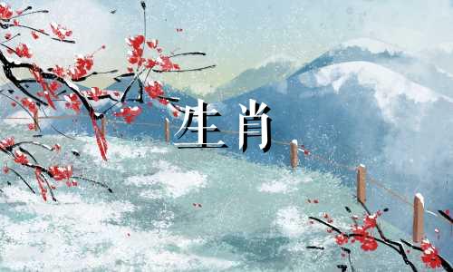 2023年的生肖马在农历二月有好运。注意开支。