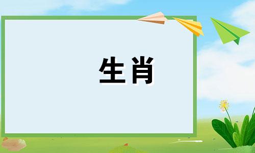 属狗人应该远离哪些生肖动物？属狗的人一生都应该远离这个人。