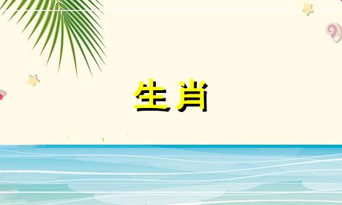 狗年出生的夫妻婚姻合适吗? 1982年狗年第二次结婚的年龄是多少岁?