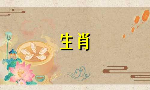 腊月属马女是什么生肖?属马人穿什么衣服最好?