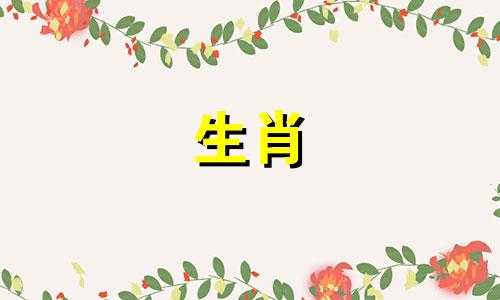 狗的一生有几次婚姻？属狗人2023年的婚姻运势如何？