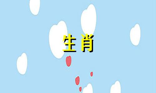 兔年和合年出生的女孩，生活会很美好。放松放松。