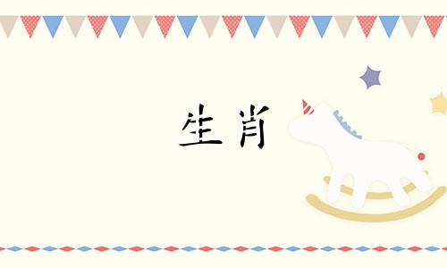 属兔的男孩好不好？属兔人几月份出生最好？