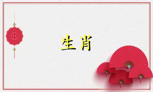 属猴人2023年的三大喜事是什么? 2023年对于1992年出生的属猴人来说是结婚的好年头吗?