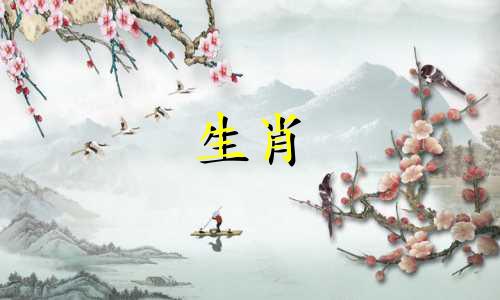 兔年出生的女孩的生活是什么样的?属兔人几岁最幸运?