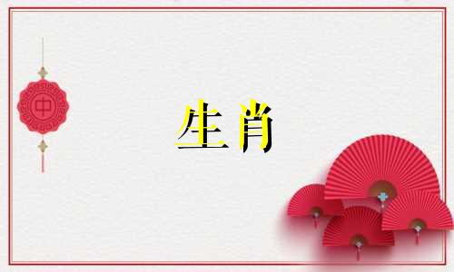 兔子是十二生肖中代表财富和财富的吗?属兔人应该珍惜的2个人