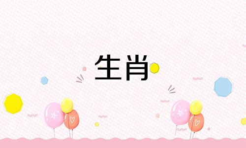 属鸡的女人婚姻运会不好吗？为什么十二星座的女人在婚姻上会遇到麻烦？