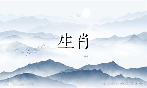 属虎的女人会害怕自己的丈夫吗？属虎的女人最怕什么？